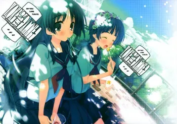 (C77) [Traumatize (Kagome)] Yoke of The Damned (Toaru Kagaku no Railgun) manga cover