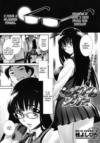 Megane no Megami Chapter 1 manga cover