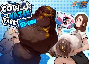 COW WATER PARK-03 cow[MilkFlaker]-(comission ongoing) manga cover
