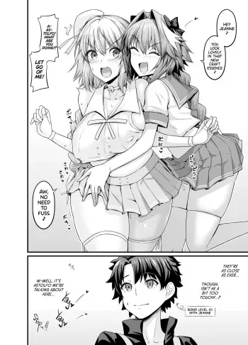 Ankoman Astolfo collection manga cover