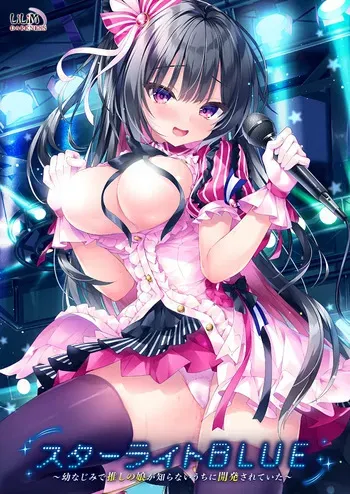 [LiLiM DARKNESS] Starlight Blue ~Osananajimi de Oshi no Ko ga Shiranai Uchi ni Kaihatsu Sareteita~ manga cover