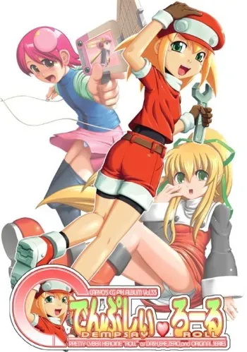 [CARYO] Dempsey Roll (Rockman / Megaman) manga cover