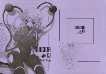 (CT13) [S-G.H. (Oona Mitsutoshi)] Suicida #13 (Kemeko Deluxe!) [English] [ac124] manga cover