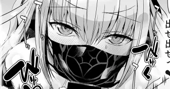 [Unadon] Mizugi Melu-ko no Okuchi Manga (Fate/Grand Order) manga cover
