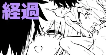 [色琥珀] 経過とおまけ (とある科学の超電磁砲) manga cover