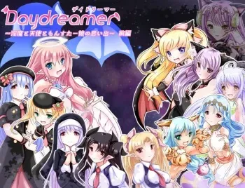 [santori] Daydreamer ～inma to tenshi to monsuta ～ musume no omoide ～ zempen manga cover