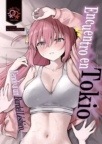 (Kessoku Rock! 10) [Kitaku Jikan (Kitaku)] Meguriai Tokyo ~Les Fuuzoku e Iku.~ | Encuentro En Tokio ~Yendo A Un Burdel Lésbico.~ (Bocchi the Rock!) [Spanish] [Mister Nugget] manga cover