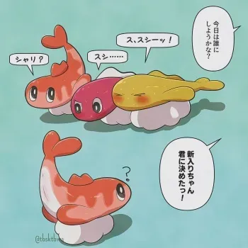 [tbsktbwa] Sushi Onahole (Pokémon) manga cover