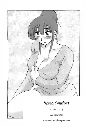 Mama Comfort manga cover