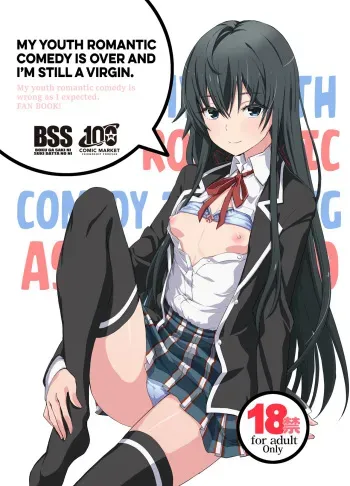 Douse Ore no Seishun Love Come wa DT de Owatteiru. | My Youth Romantic Comedy is Over and I'm Still a Virgin. manga cover