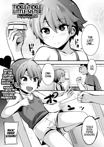 [Bookmoun10] Imouto Kochokocho | Tickle Tickle Little Sister (COMIC Mate Legend Vol. 42 2021-12) [English] [Digital] manga cover