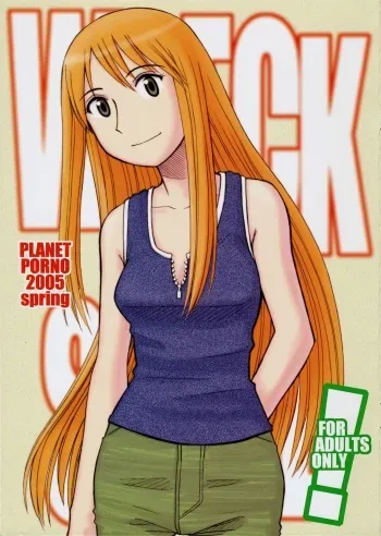 (SC26) [PLANET PORNO (Yamane)] WRECK STYLE (Yotsubato!) manga cover