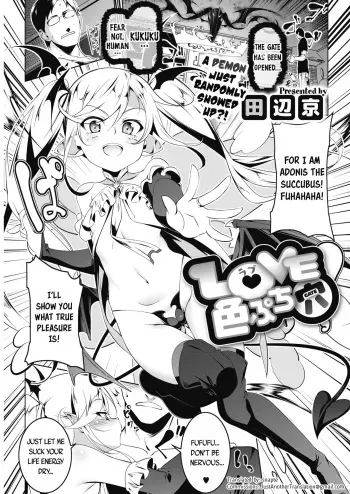 [Tanabe Kyou] LOVE Iro Petit Gate | Petit Love Colored Hole (COMIC HOTMILK 2019-04) [English] [snapte] [Digital] manga cover