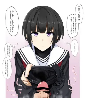 [Poshi] 白雪千夜|Shirayuki Chiyo (THE IDOLM@STER CINDERELLA GIRLS) manga cover