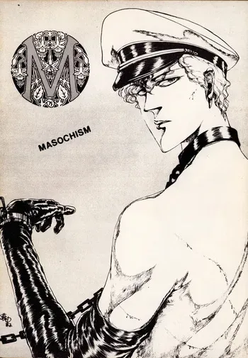 [Shikiko Yamaai / Tokyo Jack / Takako Yahagi / Various] M - MASOCHISM (1984) manga cover