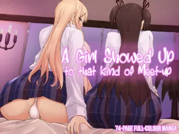 [Hizanoya] Are no Machiawase ni Onnanoko ga Kita | A Girl Showed Up To That Kind of Meet-up [English] [Black Grimoires] manga cover