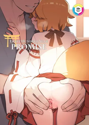 [BLVEFO9] 800-Nen no Yakusoku | Eight Hundred Year Promise (Sewayaki Kitsune no Senko-san) [English] [Summer Salt] [Decensored] [Digital] manga cover