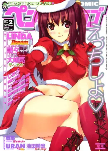 [Luna] Tenkishi no Hitobito - Dokozo no Shimai no Bayai | The Case Of The Sisters From Somewhere (COMIC Penguin Club 2008-02) [English] manga cover
