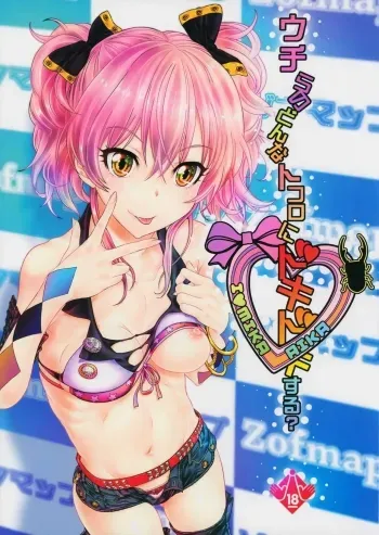 Uchira no Donna Tokoro ni Doki Doki Suru? manga cover