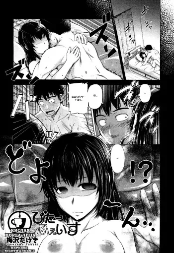 [Umezawa Takeki] Bitter face (COMIC Aun 2012-11) [Russian] ﻿[Nightwarden13] manga cover