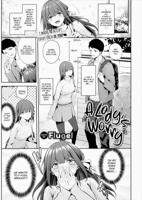 A Lady's Worry manga cover