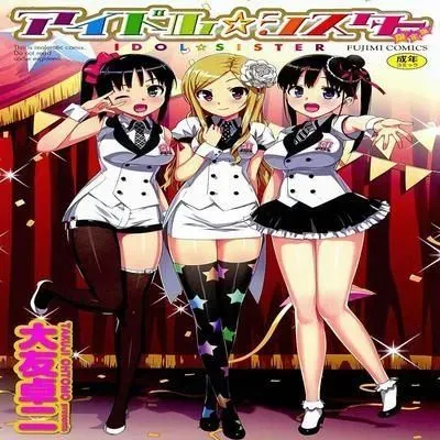Idol Sister [Original] manga cover