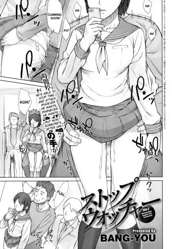 Stopwatcher File. 5 Tokikan Teishi Kousaten manga cover