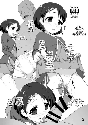 Chie-chan no Ecchi na Settai manga cover