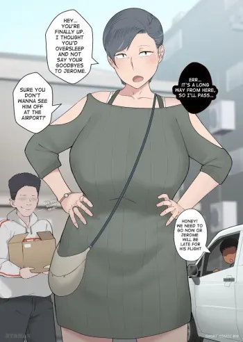 [NTRMAN] Short Comic #16 English [Bleached] manga cover