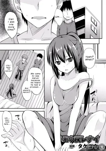 [Takeyuu] Mou Mode Renai | There's No Going Back (2D Comic Magazine Seitenkan Shite Haramasarete Botebara End! Vol. 2) [English] {Defski} [Digital] manga cover
