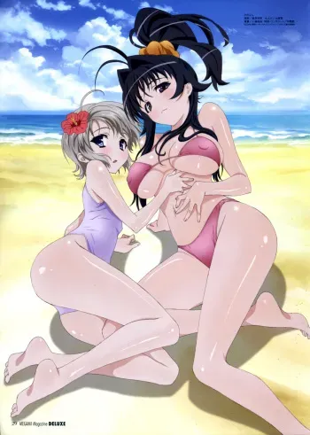 Kanokon [Sch] | Series manga cover