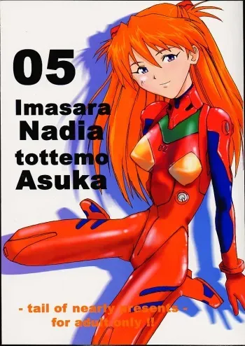 [Tail of Nearly (Doumeki Bararou, St.germain-sal, Waka)] Imasara Nadia Tottemo Asuka! 05 (Evangelion, Nadia) manga cover