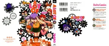 [TAGRO] A LOT OF manga cover