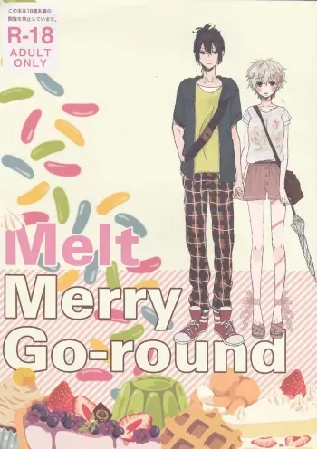 (C82) [cococo (kasutoka-coca)] Melt merry go-round (No. 6) manga cover