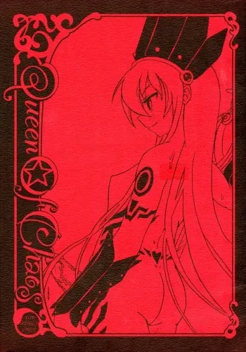[Futanaya (Xiarobo)] Queen of Chaos (Princess of Princess) manga cover