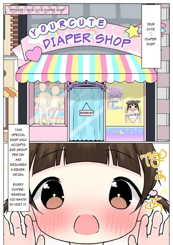 [Yumeneko] Your Cute ♡ Diaper Shop manga cover