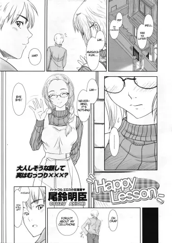 [Osuzu Akiomi] Happy Lesson (COMIC Tenma 2009-05) [English] [Hentaimaru] manga cover