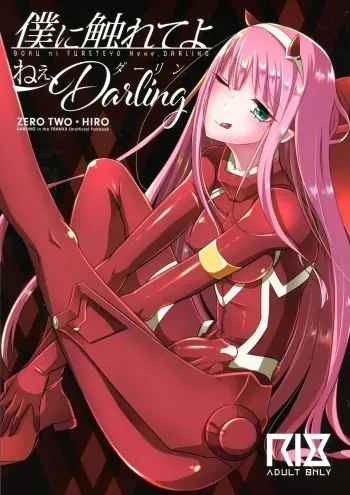 Boku ni Fureteyo nee, Darling manga cover