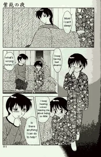shion manga cover