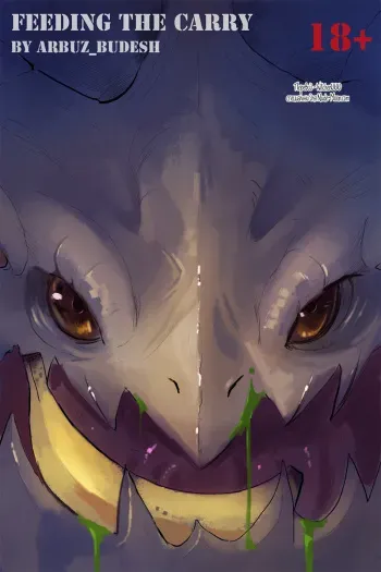 [ArbuzBudesh] Feeding the Carry (League of Legends) (russian) manga cover
