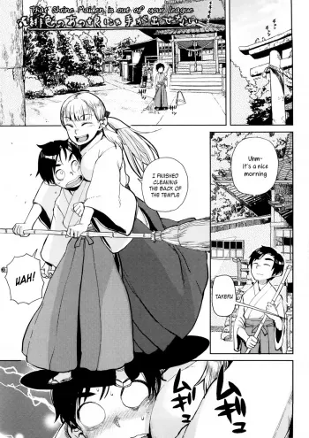 Hiiro no ano musume nya te ga desenai manga cover