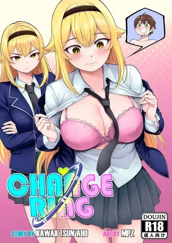 [Kawaii Tsun'aho] Change Ring the Manga [Russian] [Marumang] manga cover