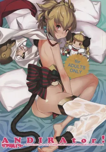 (C91) [Dai-kotetsu Dan (92M)] ANDIRAtor! (Granblue Fantasy) manga cover