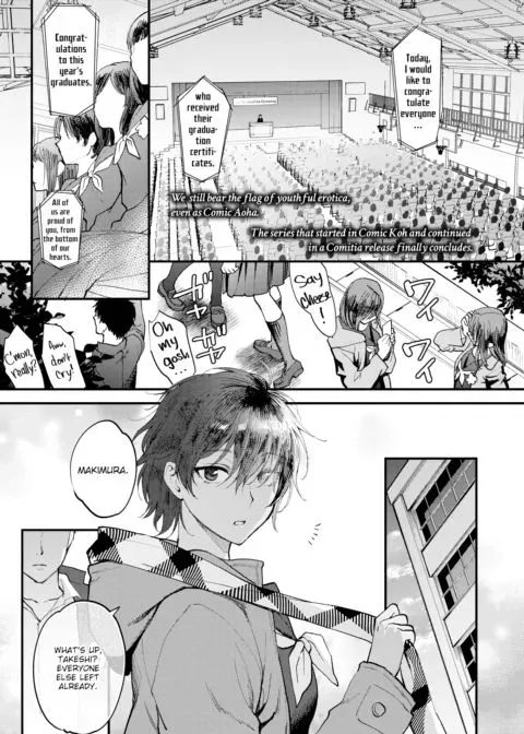 Though You’re The Only One I Love manga cover