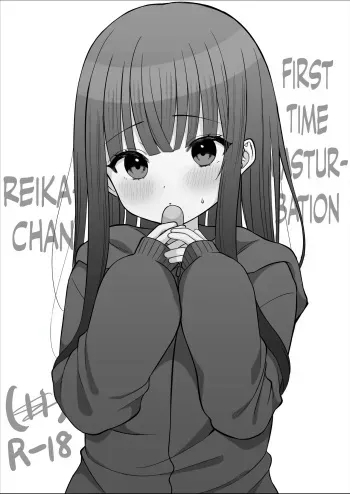 Hajimete Onani Reika-chan manga cover