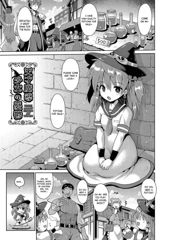The Melancholy of a Genius Young Sorceress manga cover