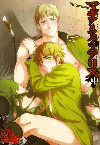 [Marinconia (Maru Mary)] Magia Sexualis 2 (Axis Powers Hetalia) manga cover