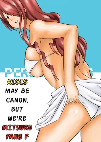 [Mahjong Yugen Co. Ltd 58 (Tabigarasu)] Saigo wa Aegis dakedo Bokura wa Mitsuru-ha F | Aigis may be canon, but we're Mitsuru fans F. (Persona 3) [English] [EHCOVE] [Digital] manga cover