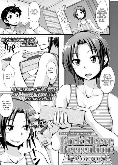 Cock Sleeve Recreation! manga cover