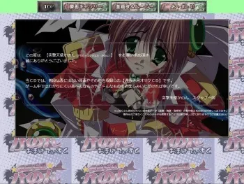 [RaSeN] Totsugeki Tenshi Kanon - Digital Line Art Collection＋α manga cover